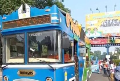 Bus City Tour Kota Serang