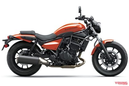 Kawasaki Eliminator 2026