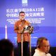 Gubernur Banten Andra Soni saat menghadiri forum bisnis Indonesia–Tiongkok di Jakarta untuk mempromosikan potensi industri dan investasi Provinsi Banten